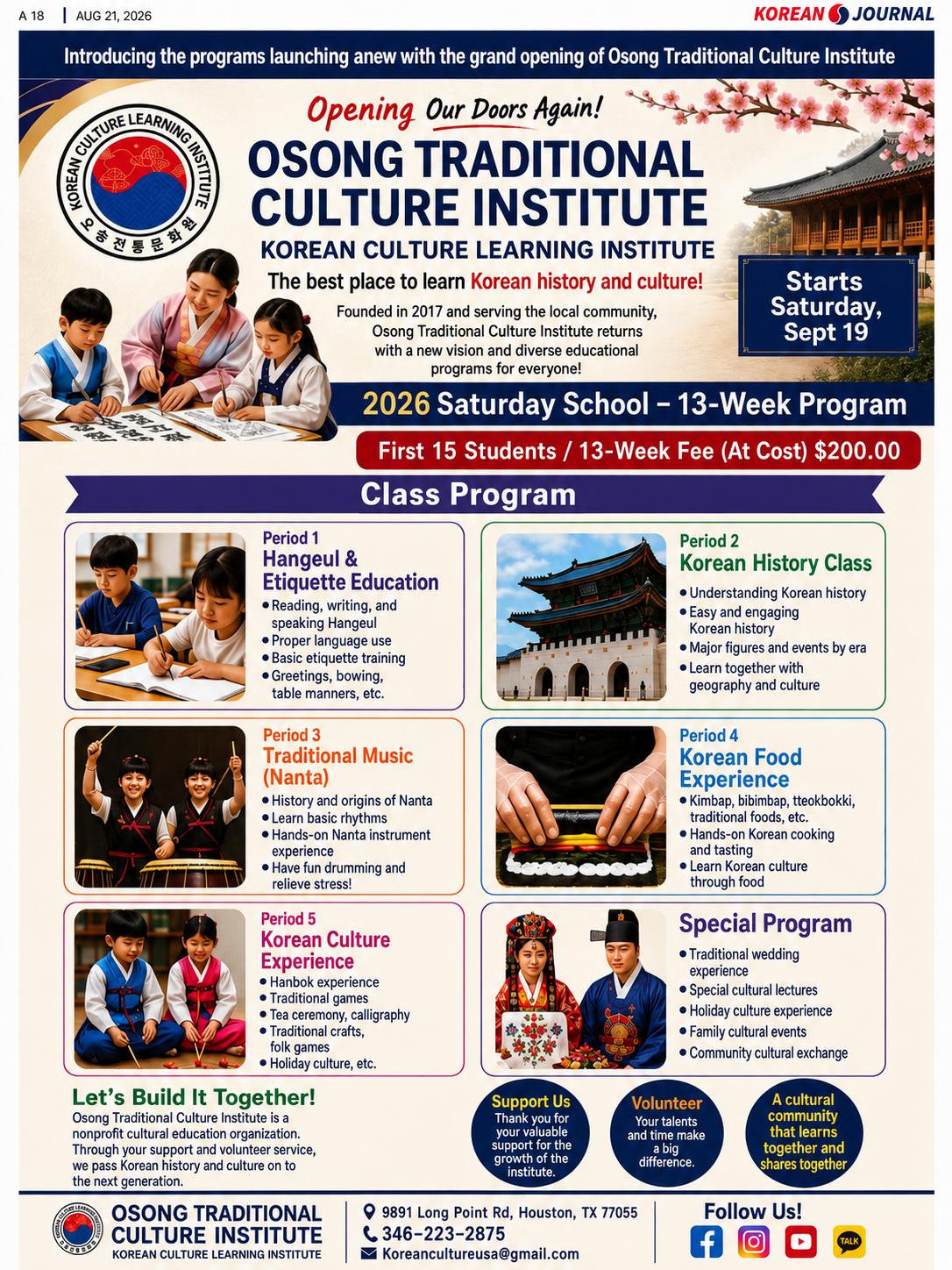 We Congratulate the Korean Culture Learning Institute on Its Grand Reopening