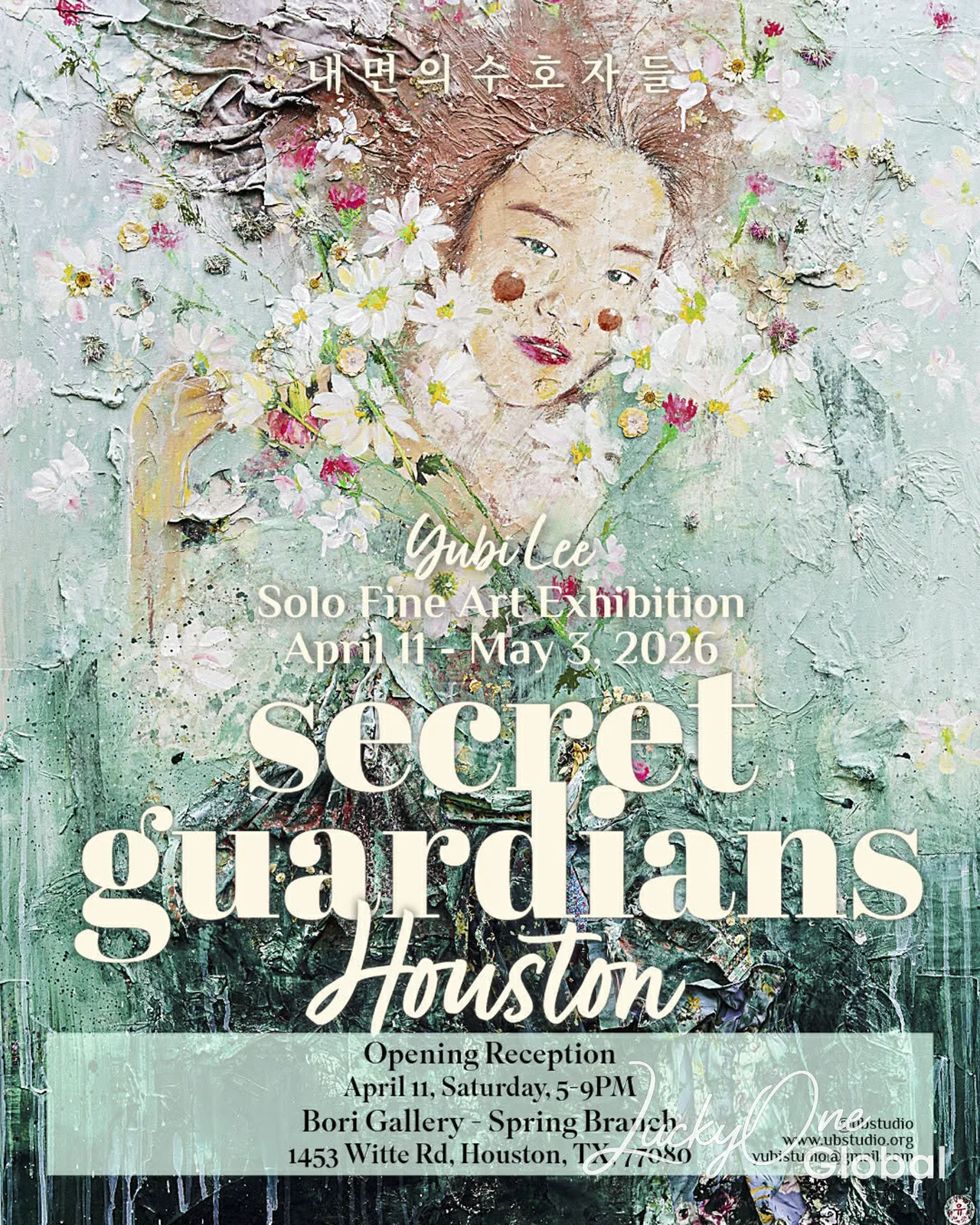 Yubi Lee's Secret Gardens 2026